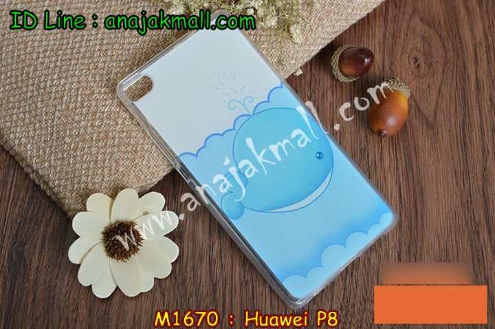 เคส Huawei p8,เคสหนัง Huawei p8,เคสไดอารี่ Huawei p8,เคสพิมพ์ลาย Huawei p8,เคสฝาพับ Huawei p8,เคสหนังประดับ Huawei p8,เคสแข็งประดับ Huawei p8,เคสสกรีนลาย Huawei p8,เคสลายนูน 3D Huawei p8,เคสยางใส Huawei p8,เคสโชว์เบอร์หัวเหว่ย p8,เคสอลูมิเนียม Huawei p8,เคสซิลิโคน Huawei p8,เคสยางฝาพับหัวเว่ย p8,เคสประดับ Huawei p8,เคสปั้มเปอร์ Huawei p8,เคสตกแต่งเพชร Huawei p8,เคสขอบอลูมิเนียมหัวเหว่ยพี 8,เคสแข็งคริสตัล Huawei p8,เคสฟรุ้งฟริ้ง Huawei p8,เคสฝาพับคริสตัล Huawei p8